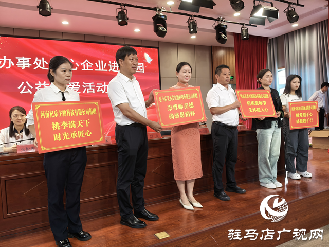 情暖教師節 致敬教育人