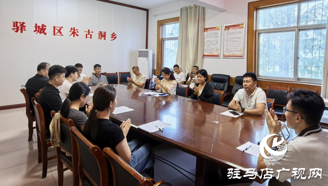 驛城區朱古洞鄉:書香浸潤干部成長 閱讀賦能基層治理