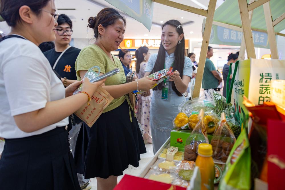 財經聚焦|8月物價數據出爐,怎么看?