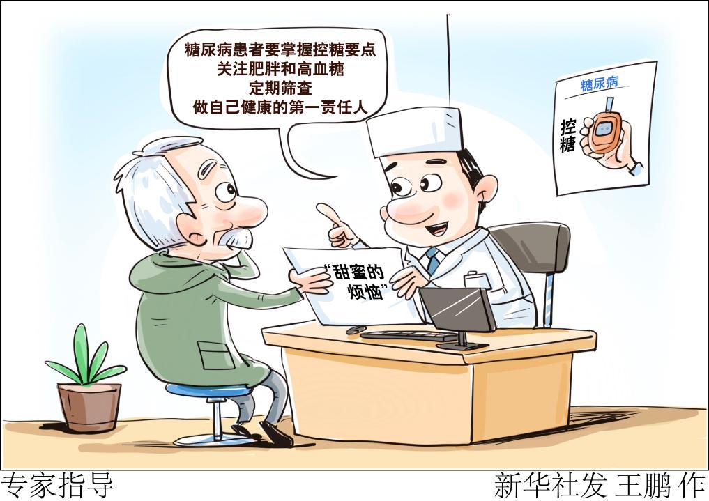 天氣漸轉涼,糖尿病腎病患者要注意防止發生心衰