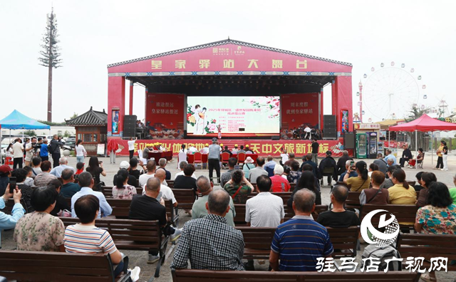 驛城區舉行“盛世梨園我來唱”戲迷擂臺賽