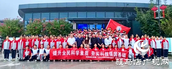 平輿六中學生道平輿縣文明實踐中心參與科普月活動：沉浸宇宙奧秘，點燃科學夢想
