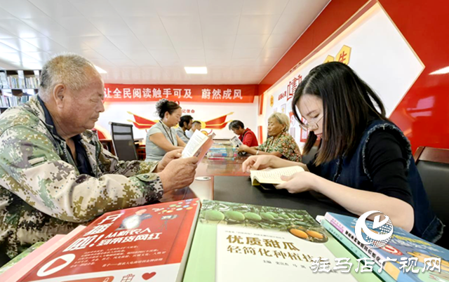 驛城區水屯鎮組織開展農家書屋閱讀活動