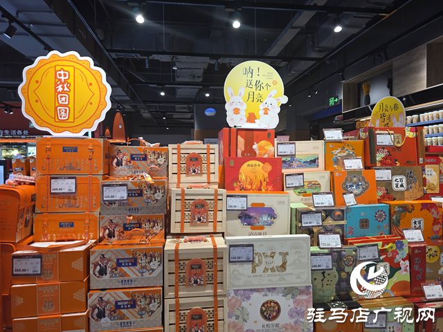 駐馬店商超備貨忙 中秋氛圍漸濃厚