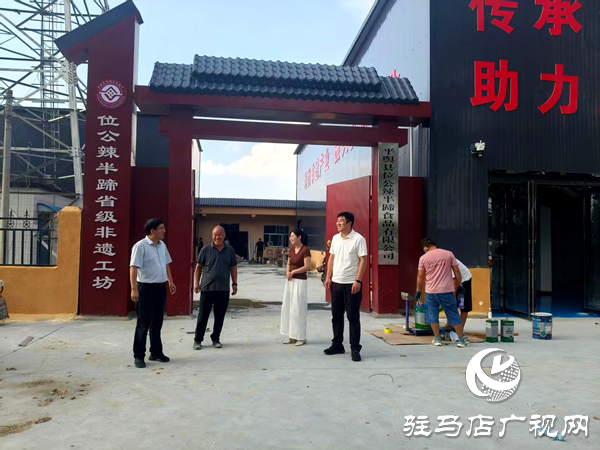 平輿縣東皇街道：讓“非遺”名吃為群眾增收注入“新動能”