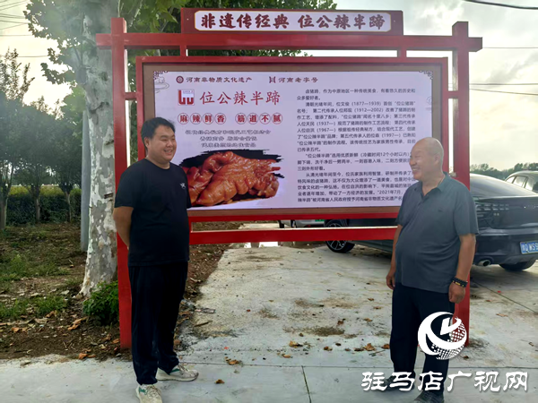 平輿縣東皇街道：讓“非遺”名吃為群眾增收注入“新動能”