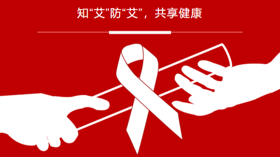  高危行為后不久出現(xiàn)一些“急性期癥狀”，是否說明感染了艾滋病病毒？