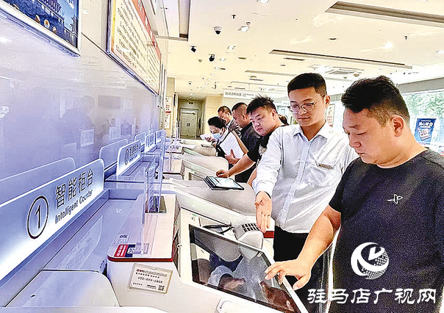 中國銀行駐馬店分行:智能設備提效能 便民服務更暖心