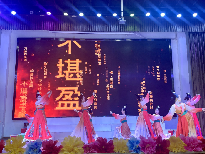 駐馬店市實驗幼兒園開展2025年教師節暨建園六十周年表彰大會