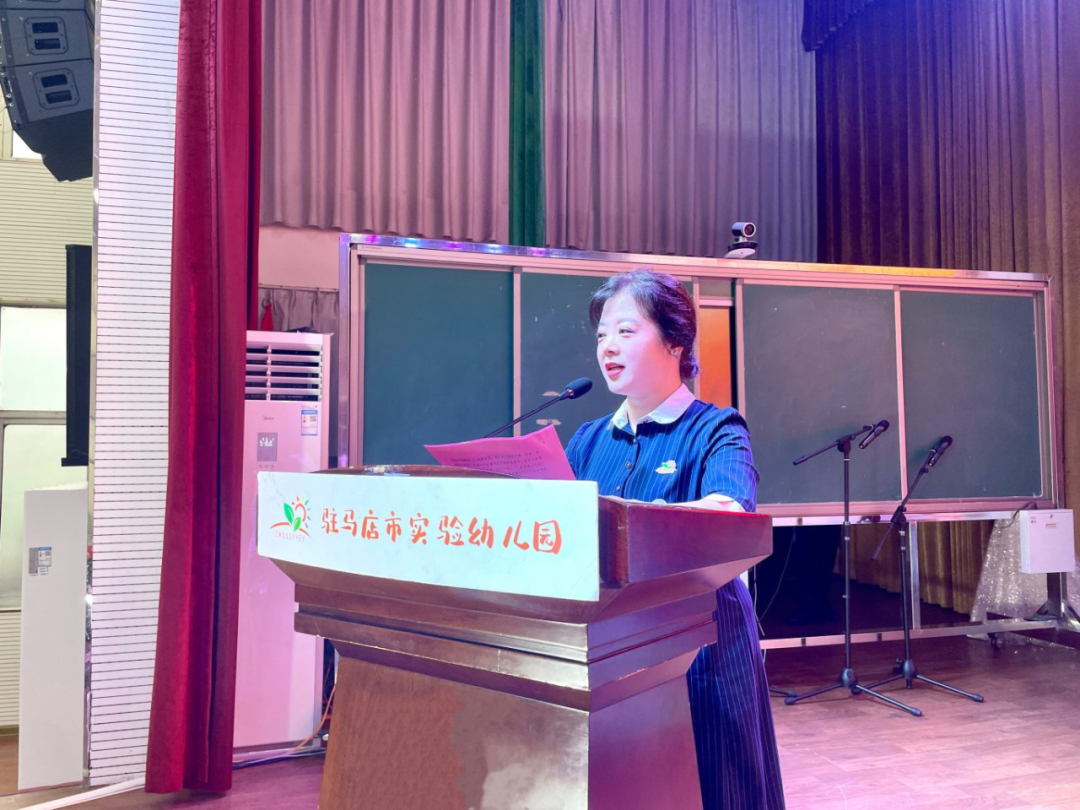 駐馬店市實驗幼兒園開展2025年教師節暨建園六十周年表彰大會