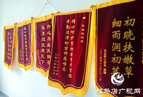 【育見新力量】平輿縣第四幼兒園副園長張春煥：28年幼教堅守 以愛與奉獻點亮童心