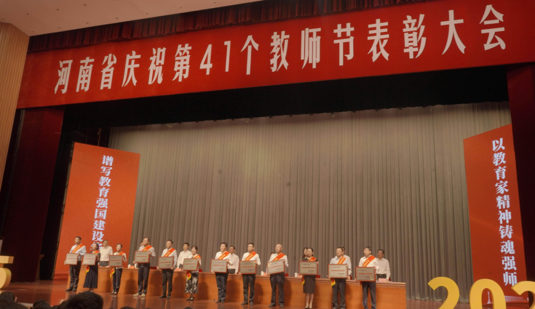 喜報！駐馬店市實驗幼兒園榮膺 “河南省教育系統先進集體”