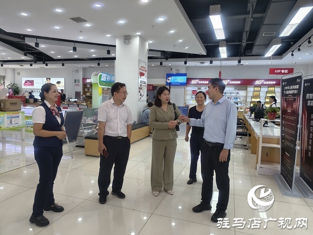 駐馬店市開展2025年網(wǎng)絡(luò)安全宣傳周“電信日”活動(dòng)