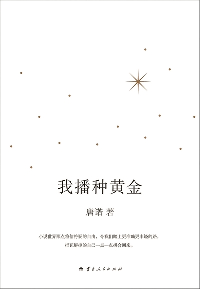 讀書如掃地 每天都要做