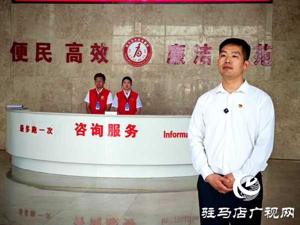 平輿縣政務(wù)服務(wù)大廳：“紅馬甲”飄動處 政務(wù)服務(wù)暖人心