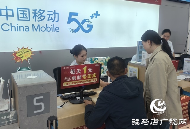 駐馬店市開展2025年網(wǎng)絡(luò)安全宣傳周“電信日”活動(dòng)