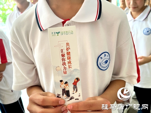 平輿縣第二初級中學“護苗·綠書簽”行動 