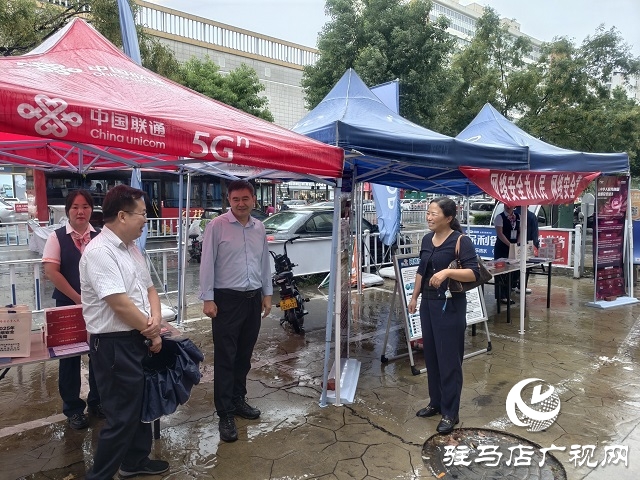 駐馬店市開展2025年網(wǎng)絡(luò)安全宣傳周“電信日”活動(dòng)