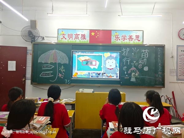 平輿五中2025年“護(hù)苗·綠書簽”宣傳活動(dòng)