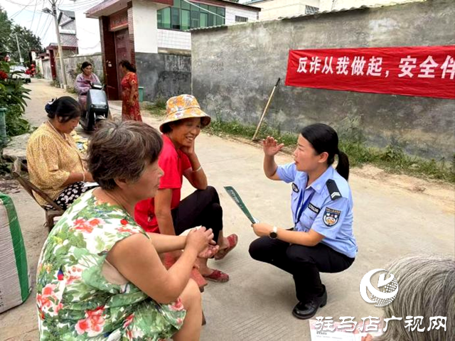 防范養老詐騙 守護美好生活
