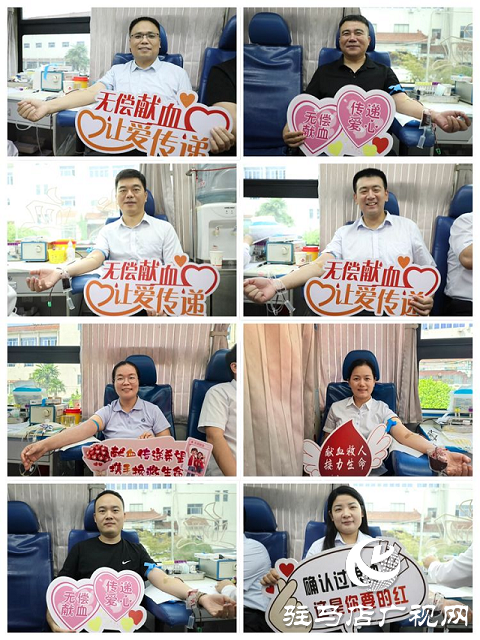 中原銀行駐馬店分行無償獻(xiàn)血助力員工家人渡難關(guān)