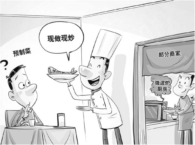 預制菜國標草案過審 餐飲明示制度將至