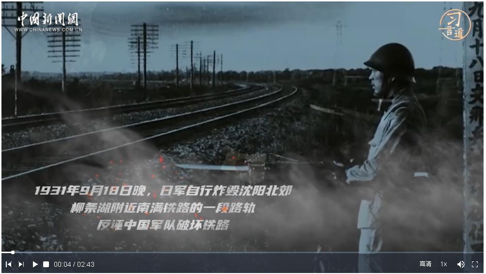 習言道｜以史為鑒，才能避免重蹈覆轍