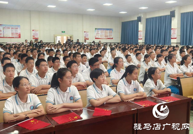 駐馬店市第四中學開展愛國主義主題教育活動