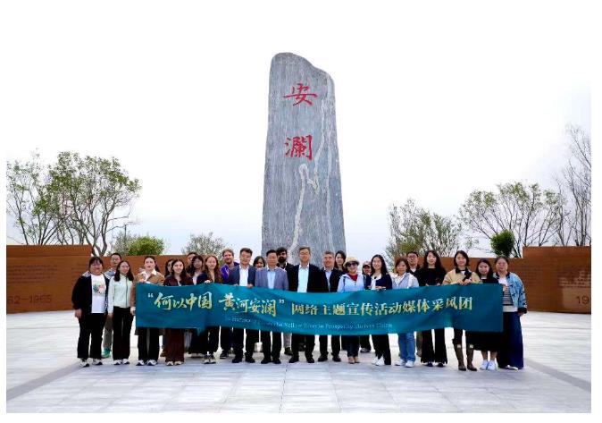 何以中國 黃河安瀾丨林公堤，安瀾夢：從林則徐到新時代的黃河守護