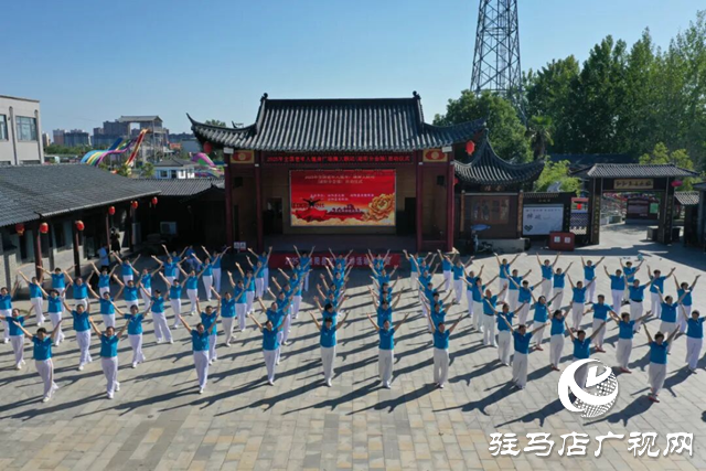 2025年全國老年人健身廣場舞大聯動(泌陽分會場)啟動儀式暨展演活動”舉行