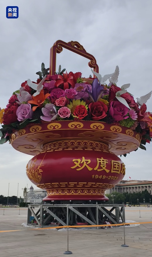 天安門廣場“祝福祖國”花籃吊裝完成!首次融入動物元素