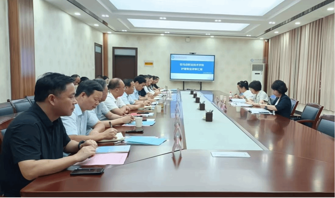 河南省衛生健康委員會專家組對駐馬店職業技術學院新增專業進行現場評審