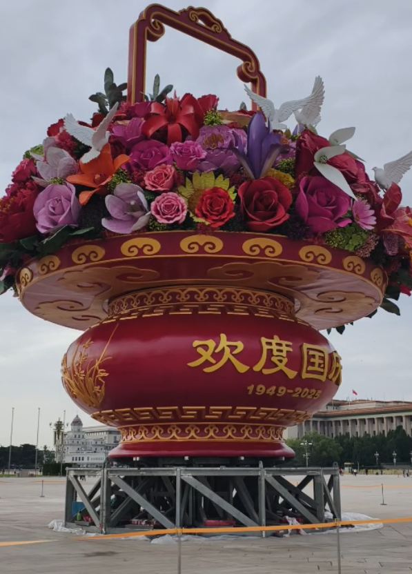 天安門廣場“祝福祖國”花籃吊裝完成！首次融入動物元素