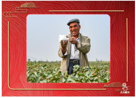 鏡觀·回響｜從三封回信，感悟總書記對新疆群眾的牽掛關懷