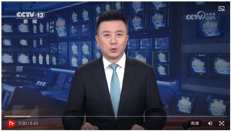 習近平率中央代表團抵達烏魯木齊出席新疆維吾爾自治區成立70周年慶祝活動