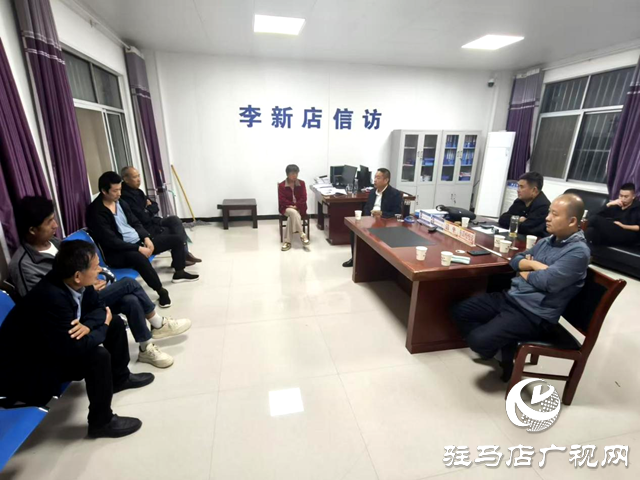 確山縣李新店鎮(zhèn):調(diào)解在基層 服務(wù)暖民心