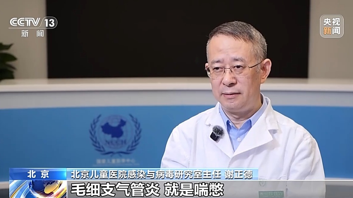 秋冬季警惕呼吸道合胞病毒感染 尤其是這兩類人群→