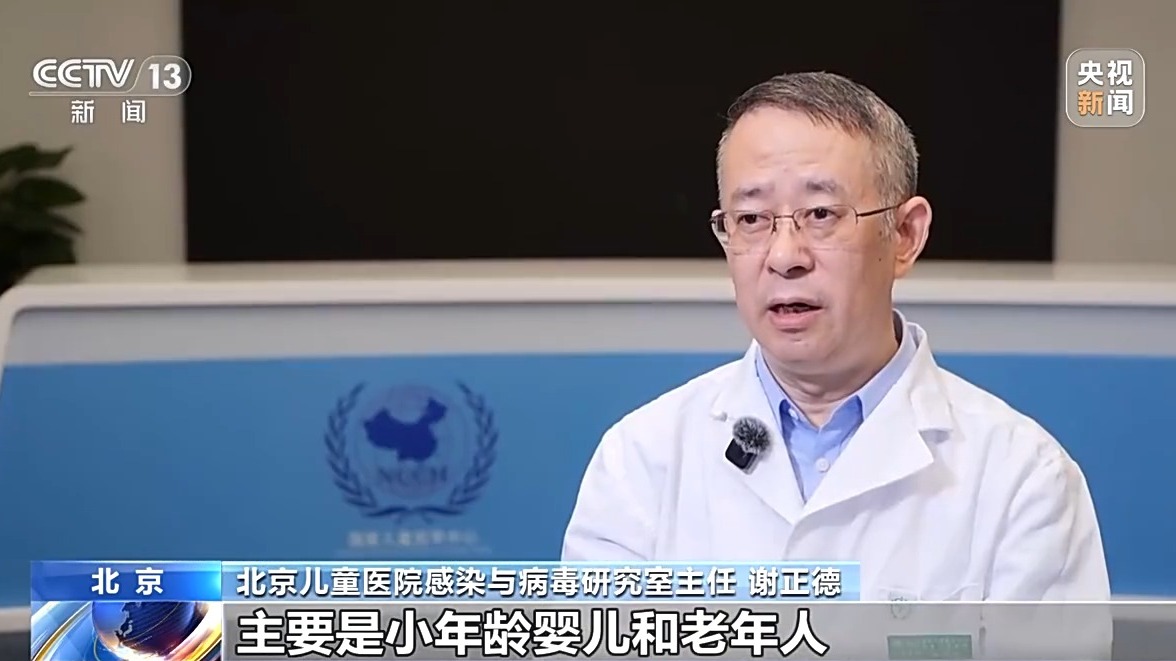 秋冬季警惕呼吸道合胞病毒感染 尤其是這兩類人群→