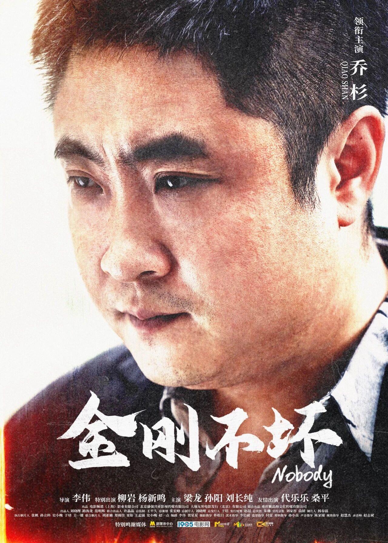 國慶檔定檔影片來了！我們影院見