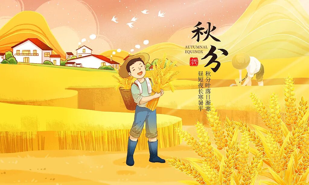 今日秋分，牢記三忌、三宜、三秘訣，秋冬少生??！