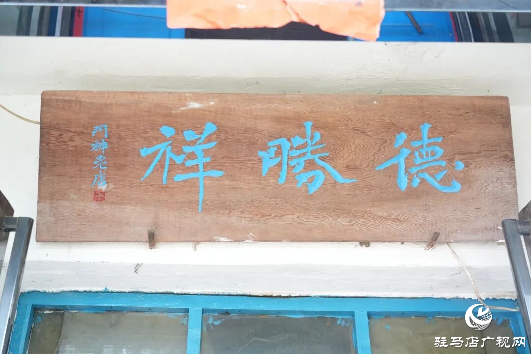 正陽(yáng)縣92歲省級(jí)非遺傳承人李傳清 以刀為筆刻繪“德勝祥”年畫(huà)新韻