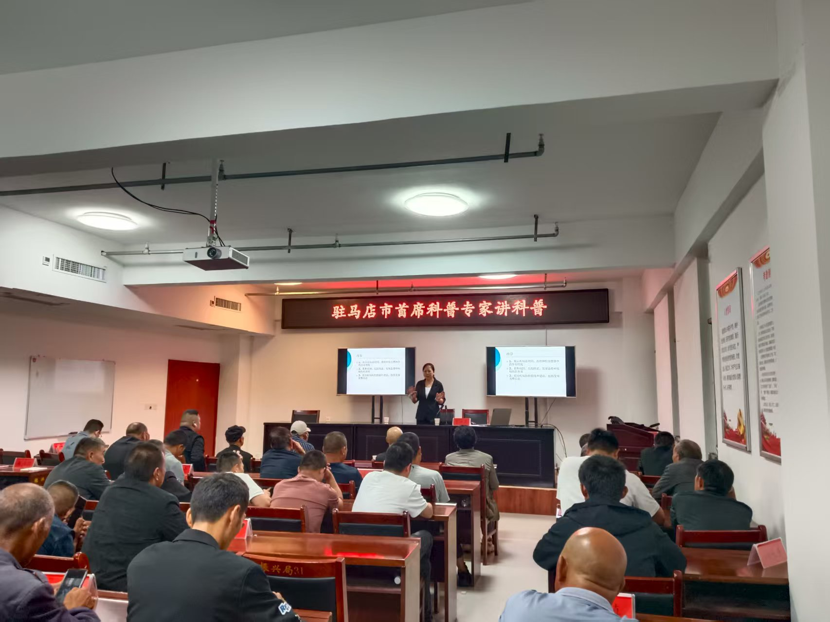 駐馬店市首席科普專家朱鳳霞、陶順啟授課 為布病等人畜共患病防控“強技賦能”