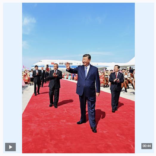 獨(dú)家視頻丨習(xí)近平率中央代表團(tuán)乘專機(jī)抵達(dá)烏魯木齊