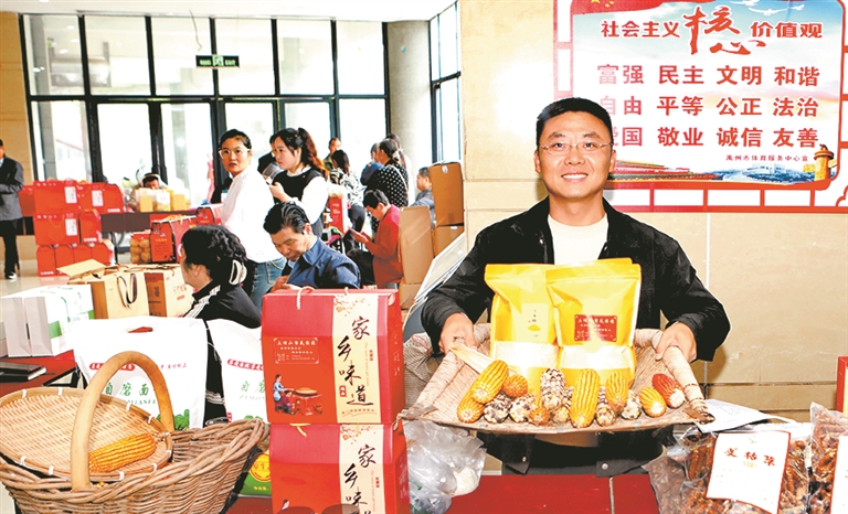 豫見好“豐”景