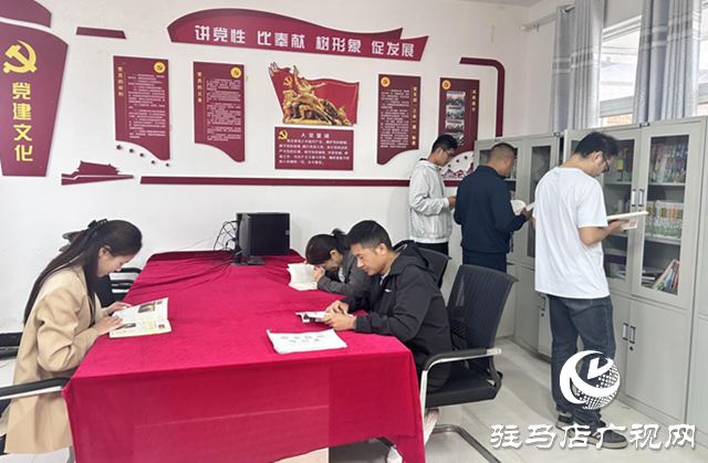 驛城區諸市鎮：干部職工走進書屋 全民閱讀共成長