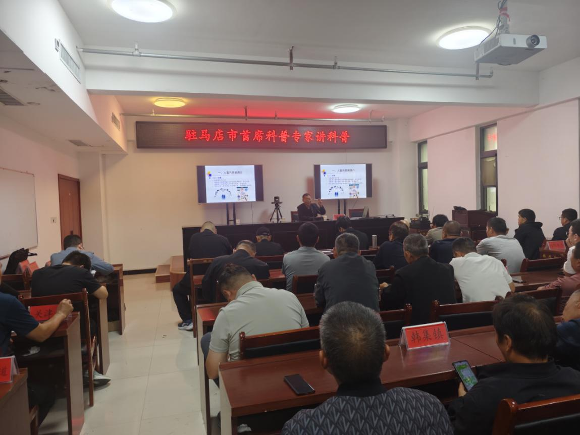 駐馬店市首席科普專家朱鳳霞、陶順啟授課 為布病等人畜共患病防控“強技賦能”
