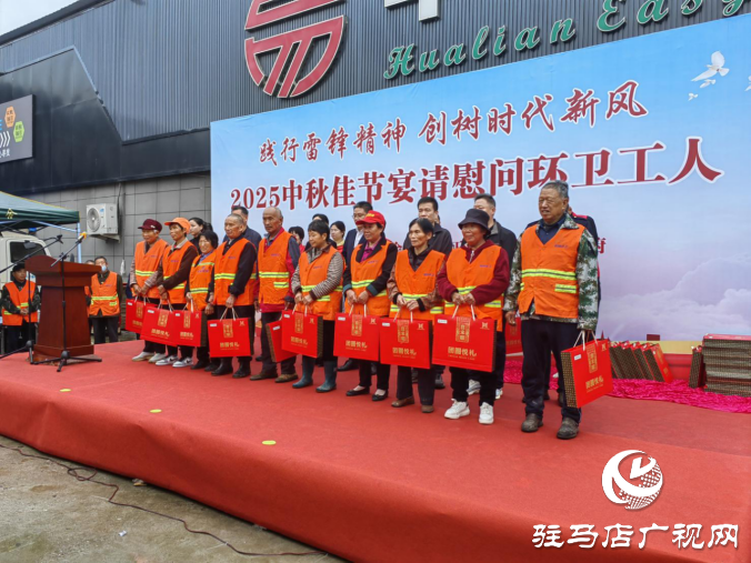 正陽縣多部門聯(lián)合開展中秋慰問環(huán)衛(wèi)工活動
