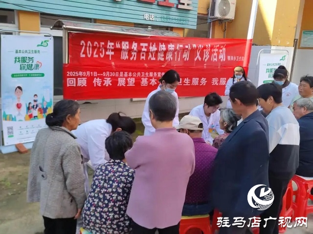  新蔡縣頓崗鄉(xiāng)開展“服務百姓健康行動”義診活動