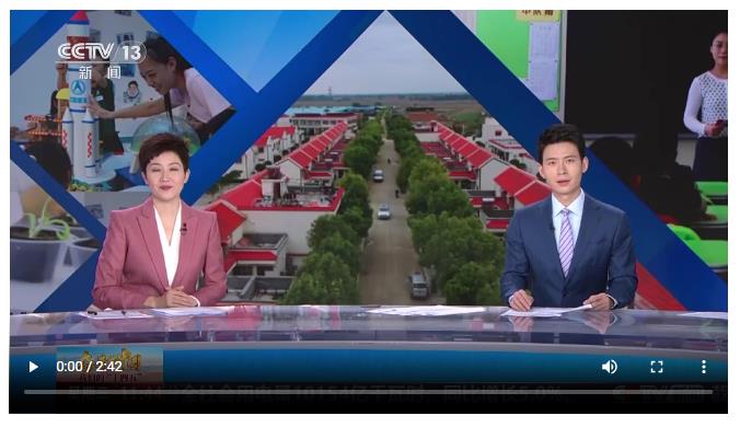 持續(xù)霸屏！央視37分鐘特別節(jié)目聚焦“河南新答卷”