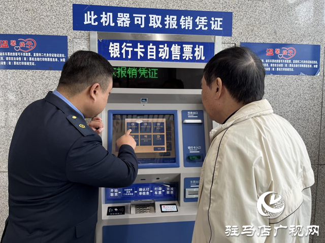 10月1日起鐵路電子發票全面推行 紙質報銷憑證將正式停用